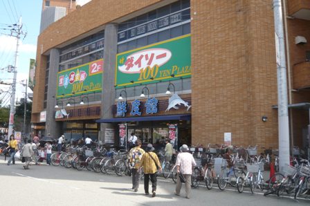 スーパー　コーヨー鮮度館園田店（スーパー）まで415m