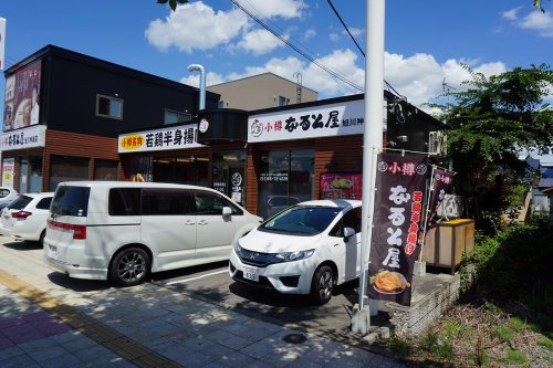 【サンハイツの飲食店】