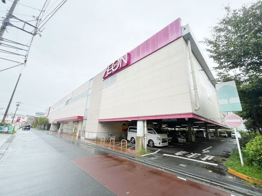 スーパー　マックスバリュ平塚四之宮店（スーパー）まで900m