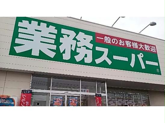 【GRADO K’sのスーパー】