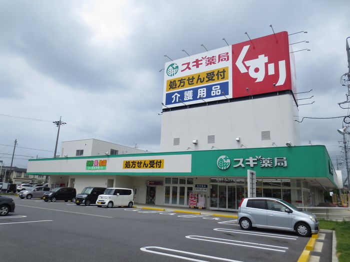 フレアパークの周辺写真