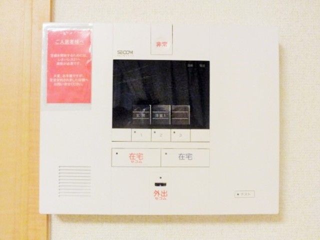 セキュリティ