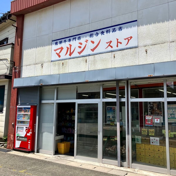 【出雲市神西沖町のアパートのスーパー】