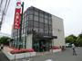 銀行　多摩信用金庫平山支店（銀行）まで1042m