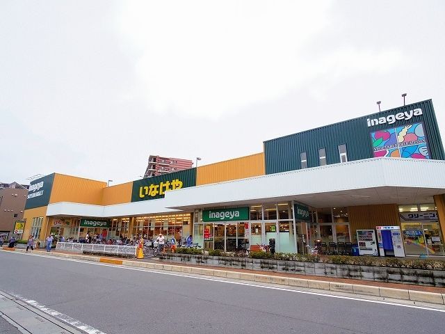 スーパー　いなげや 志木柏町店（スーパー）まで585m