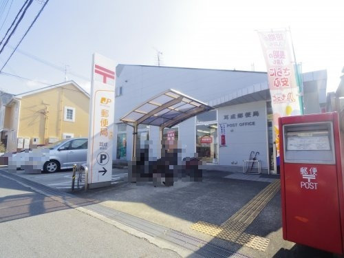 【橿原市石原田町のマンションの郵便局】