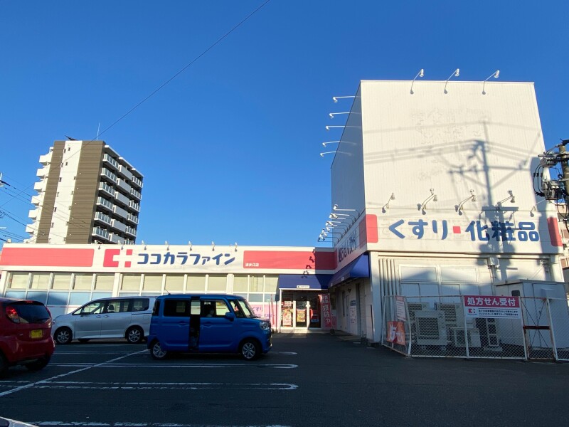 【糸島市波多江駅南のアパートのドラックストア】