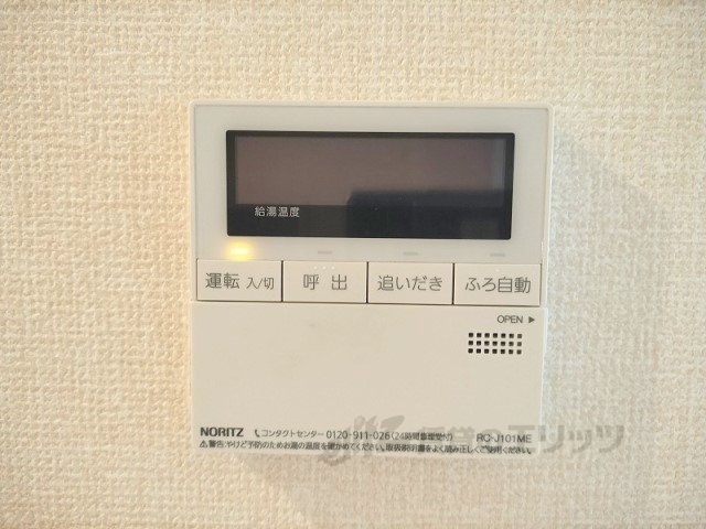 その他設備　給湯器リモコン