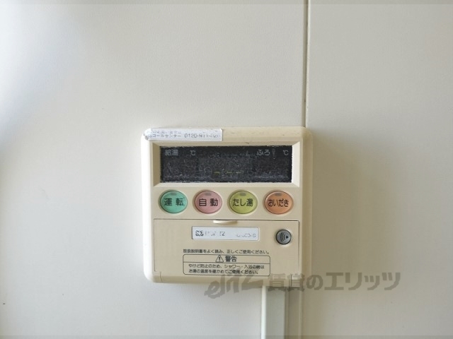 その他設備　給湯器リモコン
