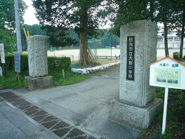 【グランドクローニヴィラ　Ｂ棟の小学校】