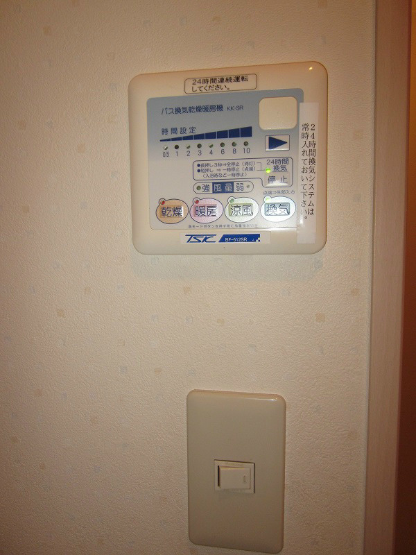 その他設備　別号室参考写真