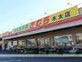 スーパー　新鮮市場きむら木太店（スーパー）まで390m
