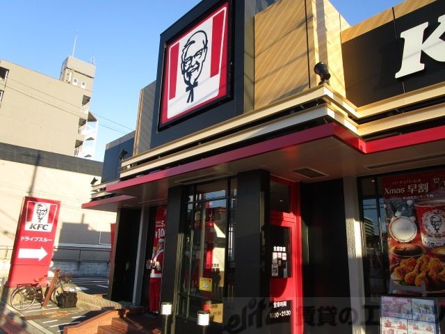 飲食店　ケンタッキーフライドチキン千里丘店（飲食店）まで360m