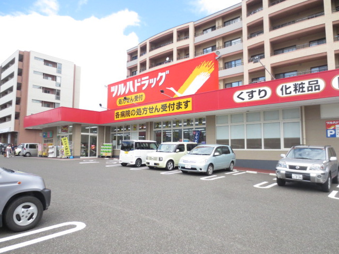 ドラックストア　ツルハ泉中央三丁目店（ドラッグストア）まで360m