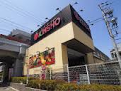 スーパー　スーパーマーケットKINSHO玉造店（スーパー）まで411m