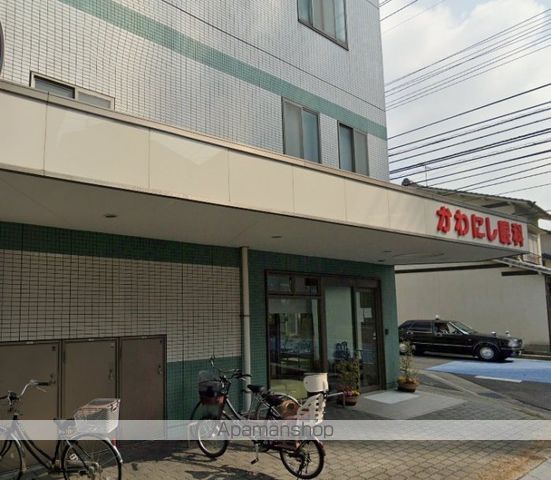 病院　かわにし眼科医院（病院）まで203m