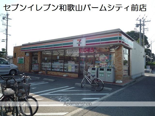コンビニ　セブンイレブン和歌山パームシティ前店（コンビニ）まで97m