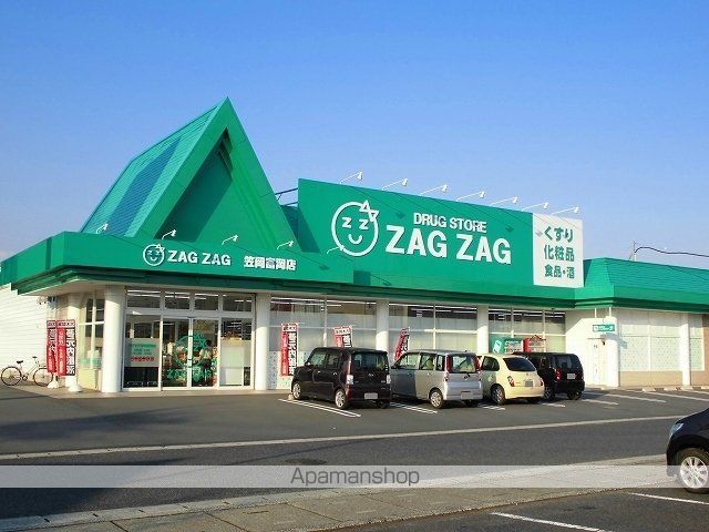 ドラックストア　ザグザグ笠岡富岡店（ドラッグストア）まで1000m