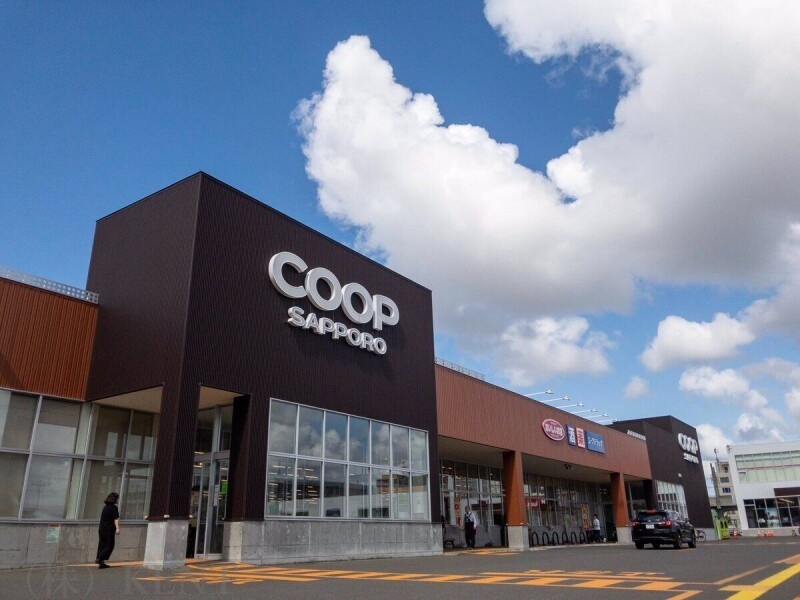 スーパー　コープさっぽろ二十四軒店（スーパー）まで244m