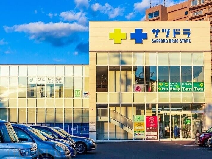 ドラックストア　サツドラ二十四軒店（ドラッグストア）まで384m