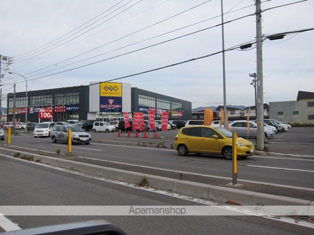 その他　GEO　函館昭和店（その他）まで2976m