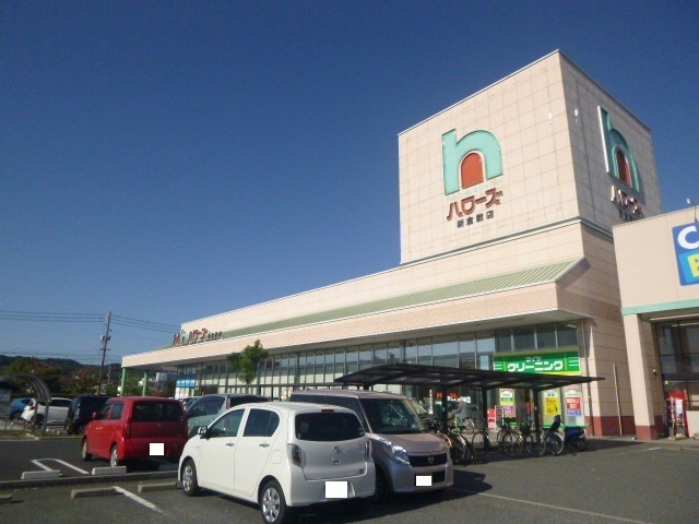 スーパー　ハローズ新倉敷店（スーパー）まで349m
