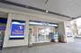 ドラックストア　マツモトキヨシ 越谷レイクタウン駅店（ドラッグストア）まで906m
