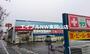 ドラックストア　くすりのラブ東川原店（ドラッグストア）まで891m