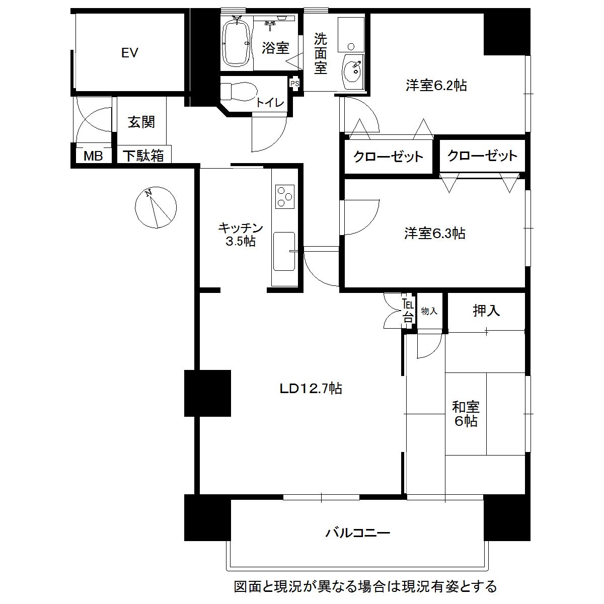 久留米市通町のマンションの間取り