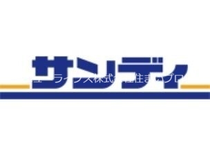 【門真市寿町のアパートのスーパー】