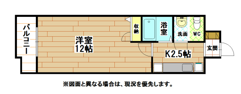 北九州市小倉北区竪町のマンションの間取り