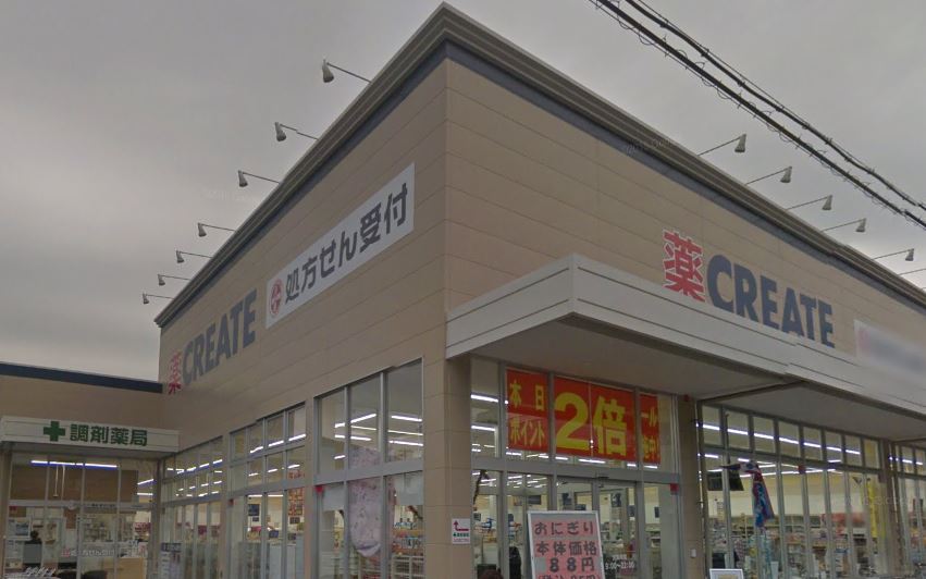 ドラックストア　クリエイトSD 藤沢片瀬店（ドラッグストア）まで286m