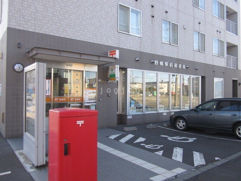 【江別市野幌代々木町のマンションの郵便局】