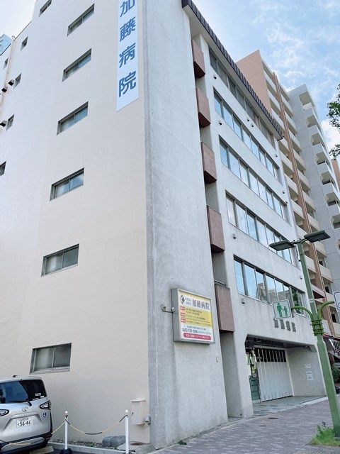 病院　加藤病院（病院）まで147m