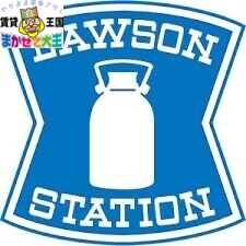 コンビニ　ローソン長崎椎の木町店（コンビニ）まで1084m