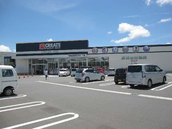 ドラックストア　クリエイトSD(エス・ディー) 浜松浜北店（ドラッグストア）まで1319m