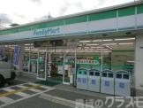 コンビニ　ファミリーマート木川西店（コンビニ）まで280m