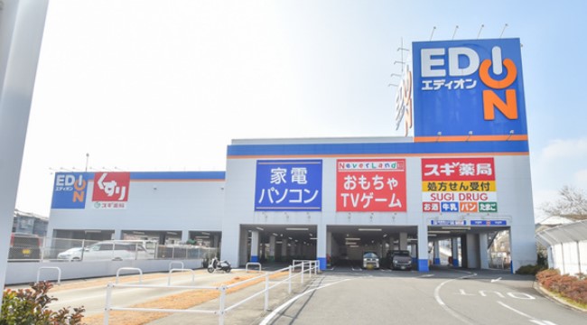 ドラックストア　スギ薬局門真舟田店（ドラッグストア）まで606m