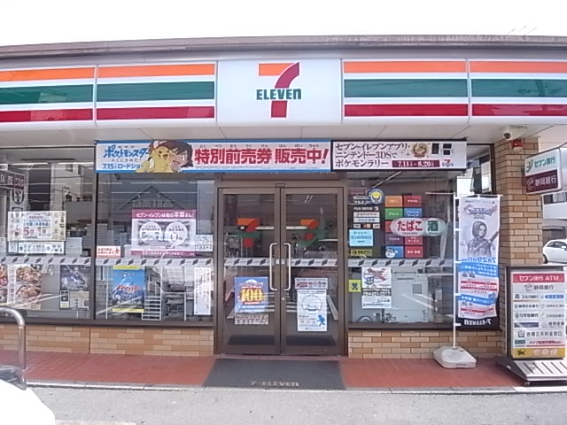 コンビニ　セブン‐イレブン　浜松高町店（コンビニ）まで260m