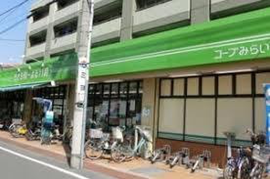 スーパー　コープ日野駅前店（スーパー）まで578m