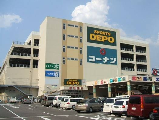 ショッピングセンター　スポーツデポ砂田橋店（ショッピングセンター）まで1366m