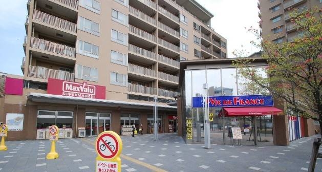 スーパー　マックスバリュ自由ヶ丘店（スーパー）まで73m