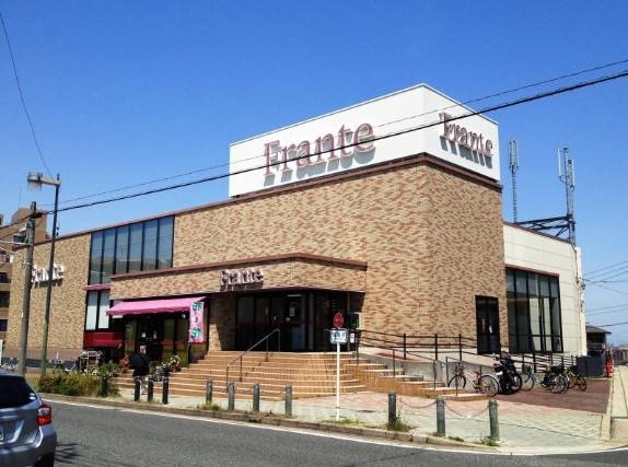 スーパー　富士見台フランテ（スーパー）まで877m