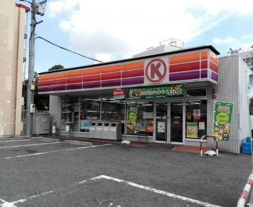コンビニ　サークルK自由ケ丘店（コンビニ）まで214m