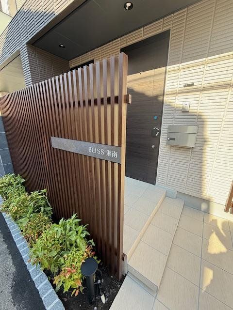 エントランス　庭