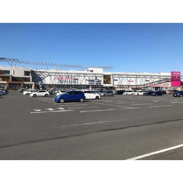ショッピングセンター　イオンモールつくば（ショッピングセンター）まで1520m