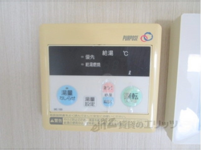 その他設備　給湯器リモコン