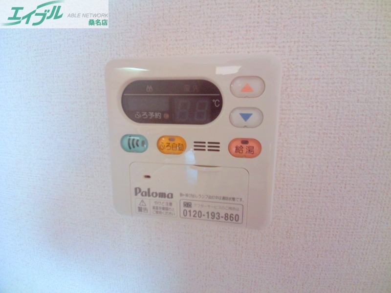 その他設備　別部屋参考写真です