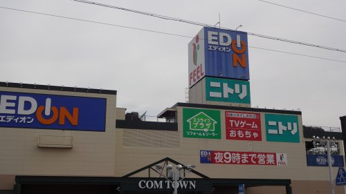 その他　ニトリ コムタウン岡崎店（その他）まで1156m