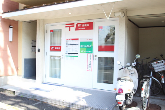 郵便局　広島鷹野橋郵便局（郵便局）まで381m